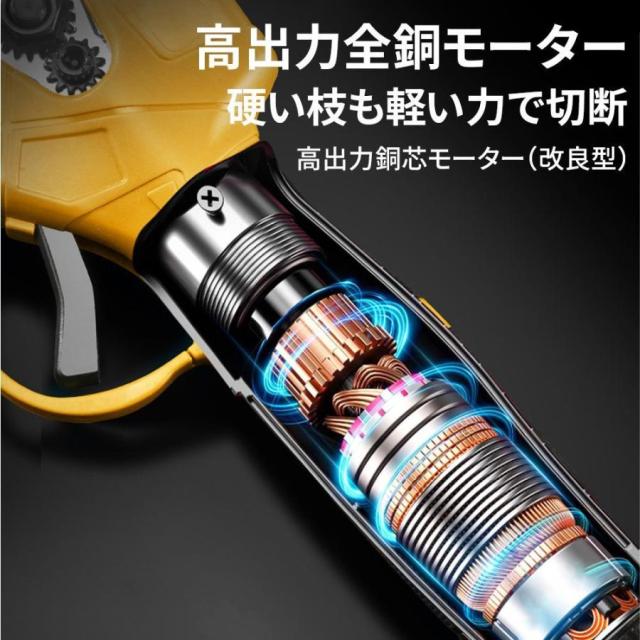 【正規品】2025 電動剪定バサミ 電動ハサミ 50MM切断径 剪定ハサミ 電動鋏 枝切りバサミ 軽量 片手 充電式 高枝切りバサミ 充電式 コードレス 剪定鋏 果樹 庭木_13