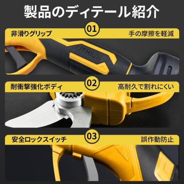【正規品】2025 電動剪定バサミ 電動ハサミ 50MM切断径 剪定ハサミ 電動鋏 枝切りバサミ 軽量 片手 充電式 高枝切りバサミ 充電式 コードレス 剪定鋏 果樹 庭木_14