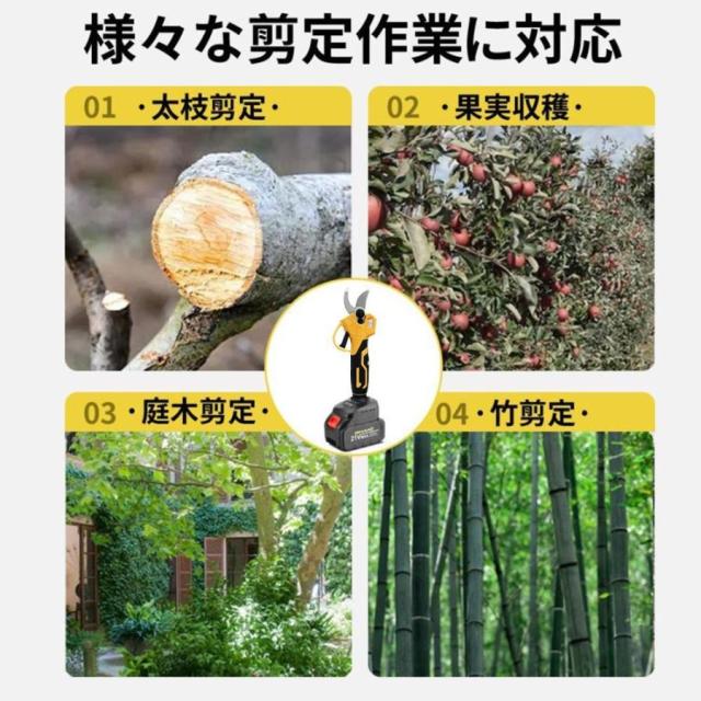 【正規品】2025 電動剪定バサミ 電動ハサミ 50MM切断径 剪定ハサミ 電動鋏 枝切りバサミ 軽量 片手 充電式 高枝切りバサミ 充電式 コードレス 剪定鋏 果樹 庭木_15