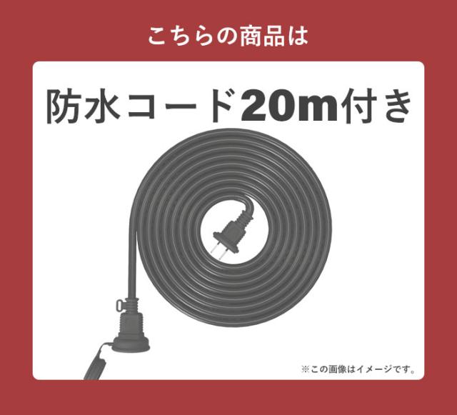 雪かき スコップ 電動 ショベル 防水コード20m付き 除雪機 家庭用 電動除雪機 雪かき機 小型 シャベル 除雪 スコップ 雪飛ばし 投雪 パワフル_9