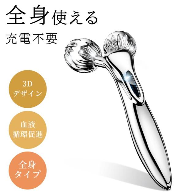 美顔ローラー 小顔 マイクロカレント 美容ローラー 美顔器 美肌 美容器 フェイスケア Y字 美顔 防水仕様 充電不要 美容機