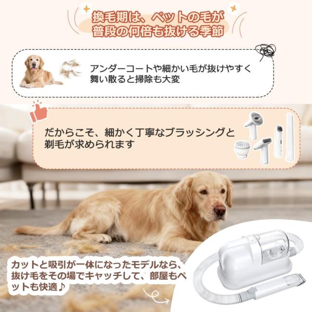 【10％OFF】バリカン 犬用 プロ 美容 グルーミング クリーナー 猫 犬用バリカン 業務用 トリミング 電動クリーナー 掃除機 吸引機 ペット用バリカン 大型犬 爆買