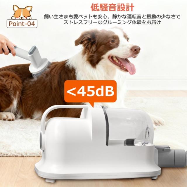 【10％OFF】バリカン 犬用 プロ 美容 グルーミング クリーナー 猫 犬用バリカン 業務用 トリミング 電動クリーナー 掃除機 吸引機 ペット用バリカン 大型犬 爆買