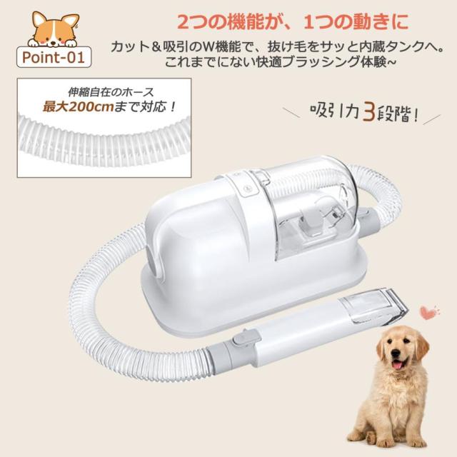 【10％OFF】バリカン 犬用 プロ 美容 グルーミング クリーナー 猫 犬用バリカン 業務用 トリミング 電動クリーナー 掃除機 吸引機 ペット用バリカン 大型犬 爆買
