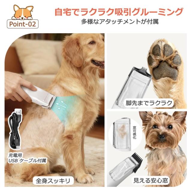 【10％OFF】バリカン 犬用 プロ 美容 グルーミング クリーナー 猫 犬用バリカン 業務用 トリミング 電動クリーナー 掃除機 吸引機 ペット用バリカン 大型犬 爆買