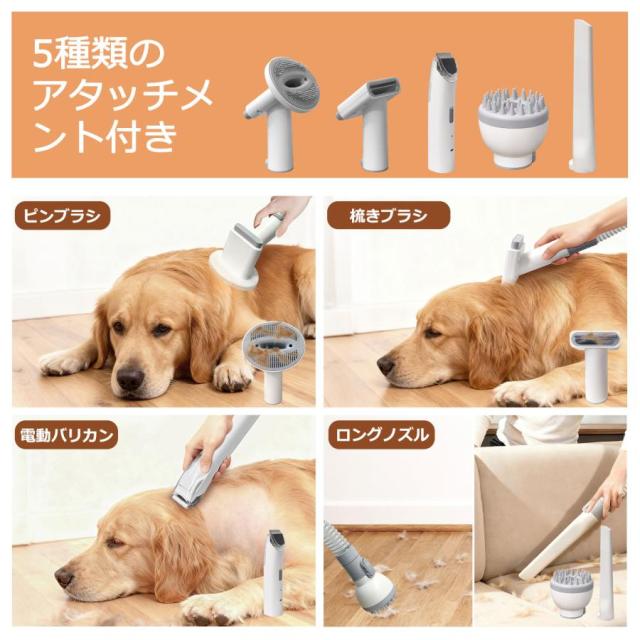 【10％OFF】バリカン 犬用 プロ 美容 グルーミング クリーナー 猫 犬用バリカン 業務用 トリミング 電動クリーナー 掃除機 吸引機 ペット用バリカン 大型犬 爆買