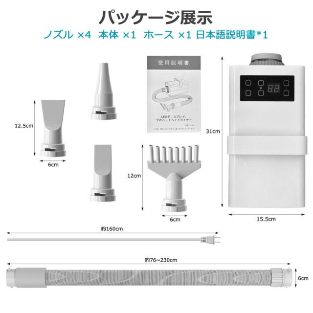 【10％OFF】ペットドライヤー 犬 大風量 プロ 犬用ドライヤー 業務用 美容ケア 家庭用 ブロワー 風量/温度調整 4ノズル付 乾燥機 小型犬 大型犬 猫 乾燥 爆買