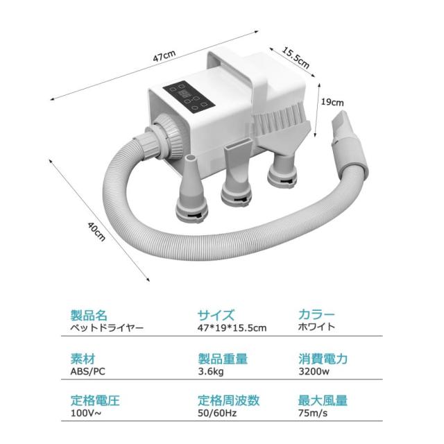 【10％OFF】ペットドライヤー 犬 大風量 プロ 犬用ドライヤー 業務用 美容ケア 家庭用 ブロワー 風量/温度調整 4ノズル付 乾燥機 小型犬 大型犬 猫 乾燥 爆買