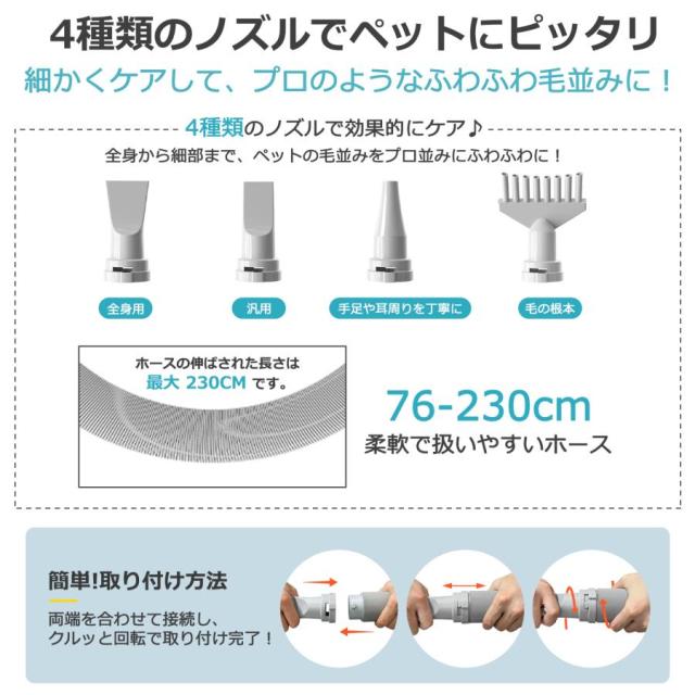 【10％OFF】ペットドライヤー 犬 大風量 プロ 犬用ドライヤー 業務用 美容ケア 家庭用 ブロワー 風量/温度調整 4ノズル付 乾燥機 小型犬 大型犬 猫 乾燥 爆買