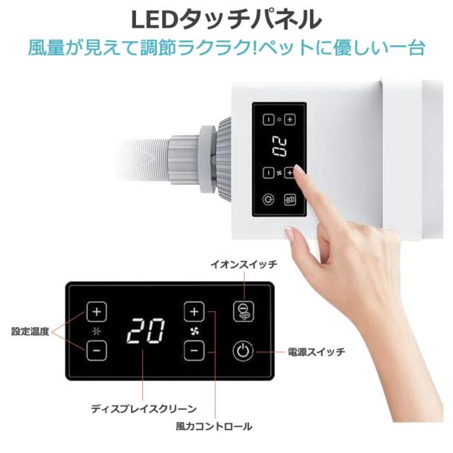 【10％OFF】ペットドライヤー 犬 大風量 プロ 犬用ドライヤー 業務用 美容ケア 家庭用 ブロワー 風量/温度調整 4ノズル付 乾燥機 小型犬 大型犬 猫 乾燥 爆買