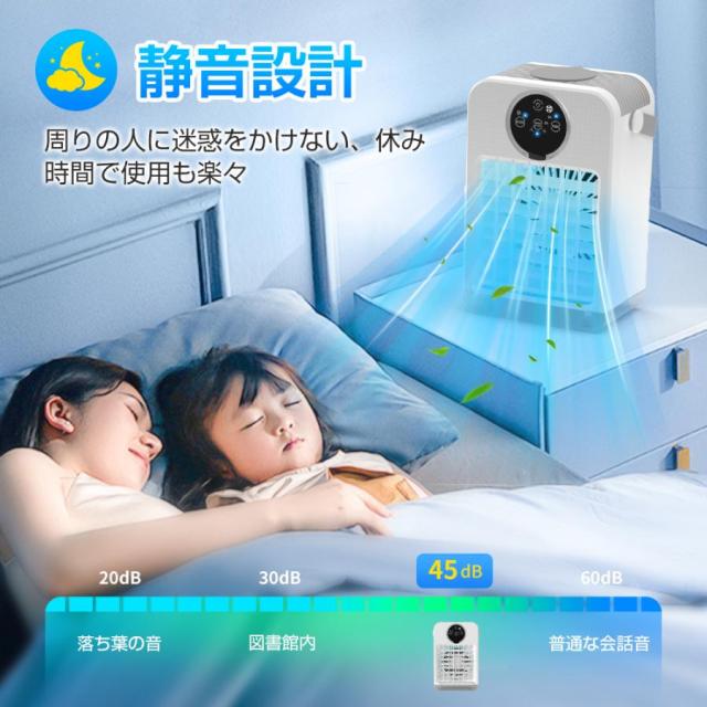 【夏準備・熱中症対策・父の日ギフトに】DCモーター 卓上冷風扇 コンパクト 静か おしゃれ 小型 強力 冷風機 省エネ 車載クーラー USB充電式 風量3段階調節 プレゼント 2026_12