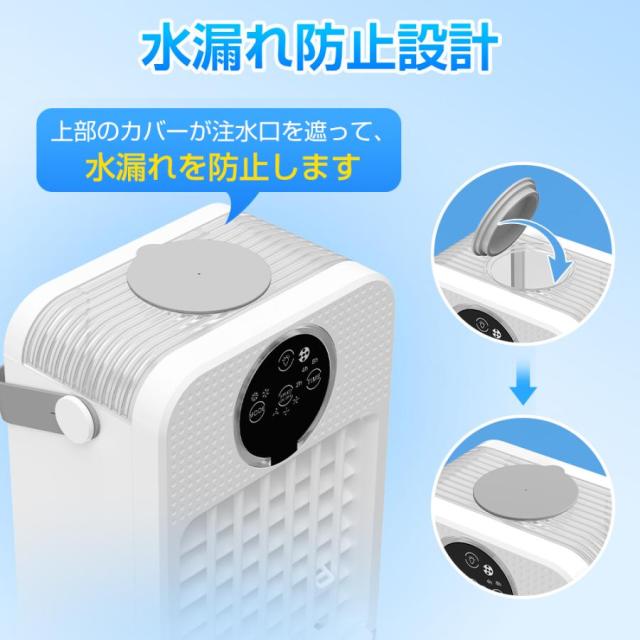 【夏準備・熱中症対策・父の日ギフトに】DCモーター 卓上冷風扇 コンパクト 静か おしゃれ 小型 強力 冷風機 省エネ 車載クーラー USB充電式 風量3段階調節 プレゼント 2026_15