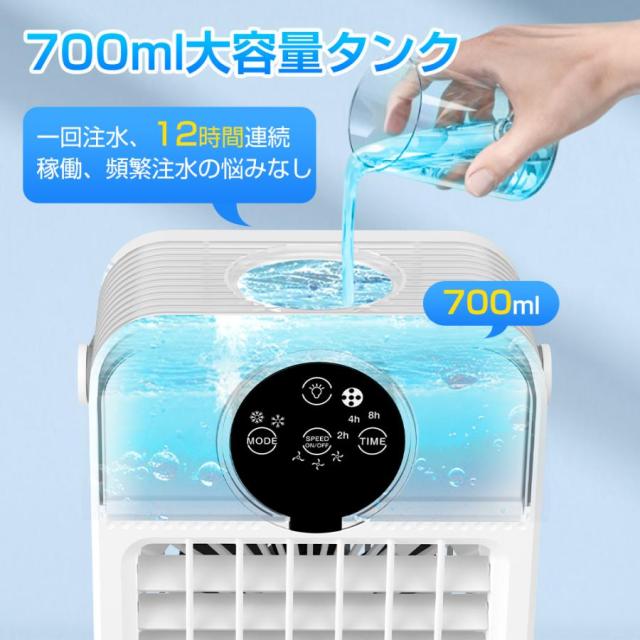 【夏準備・熱中症対策・父の日ギフトに】DCモーター 卓上冷風扇 コンパクト 静か おしゃれ 小型 強力 冷風機 省エネ 車載クーラー USB充電式 風量3段階調節 プレゼント 2026_17