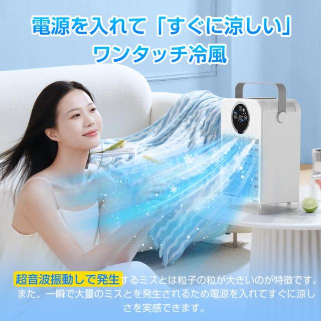 【夏準備・熱中症対策・父の日ギフトに】DCモーター 卓上冷風扇 コンパクト 静か おしゃれ 小型 強力 冷風機 省エネ 車載クーラー USB充電式 風量3段階調節 プレゼント 2026_18