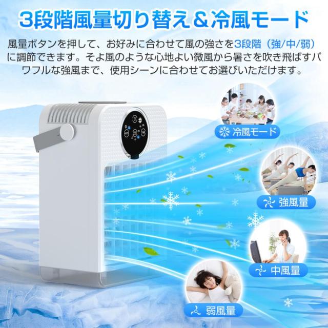 【夏準備・熱中症対策・父の日ギフトに】DCモーター 卓上冷風扇 コンパクト 静か おしゃれ 小型 強力 冷風機 省エネ 車載クーラー USB充電式 風量3段階調節 プレゼント 2026_6