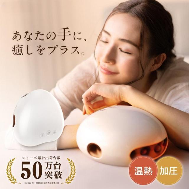 健康グッズ 母の日 ハンドマッサージャー ハンドマッサージ機 マッサージ器 手のひら 指 コードレス 指 マッサージ グッズ ツボ 誕生日 母の日 クリスマス
