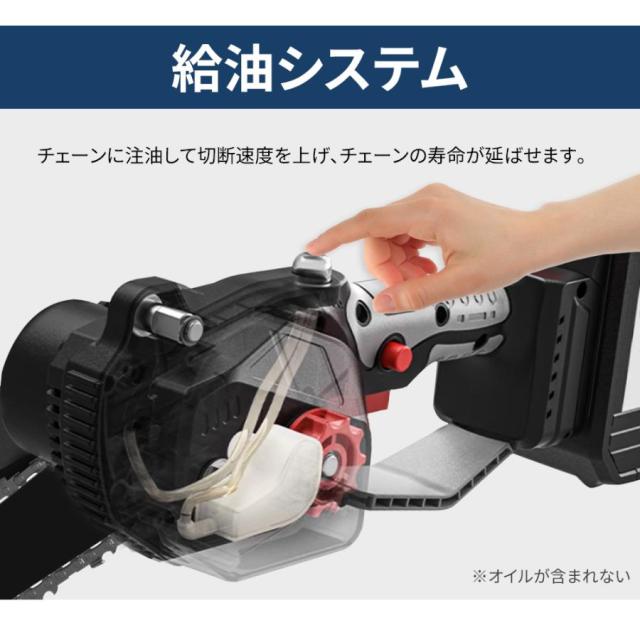 バッテリー2個チェーンソー 充電式 電動チェーンソー ハンディ