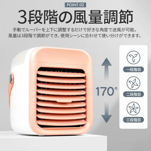 【夏準備・熱中症対策・父の日ギフトに】卓上扇風機 冷風機 4in1（冷風+加湿+扇風機+サーキュレーター） 充電式 USB給電 静音 節電対策 LED抗菌ライト付き コンパクト 省エネ 人気