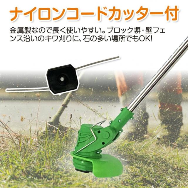 草刈り機 草刈り機充電式 替刃付き 枝切り 芝生庭 畑 雑草 草 植木 刈払機 【バッテリー2個セット付き】1年保証付き_2
