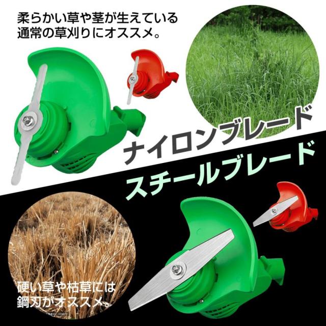 草刈り機 草刈り機充電式 替刃付き 枝切り 芝生庭 畑 雑草 草 植木 刈払機 【バッテリー2個セット付き】1年保証付き_4