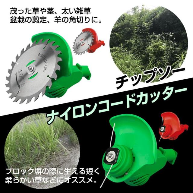 草刈り機 草刈り機充電式 替刃付き 枝切り 芝生庭 畑 雑草 草 植木 刈払機 【バッテリー2個セット付き】1年保証付き_5