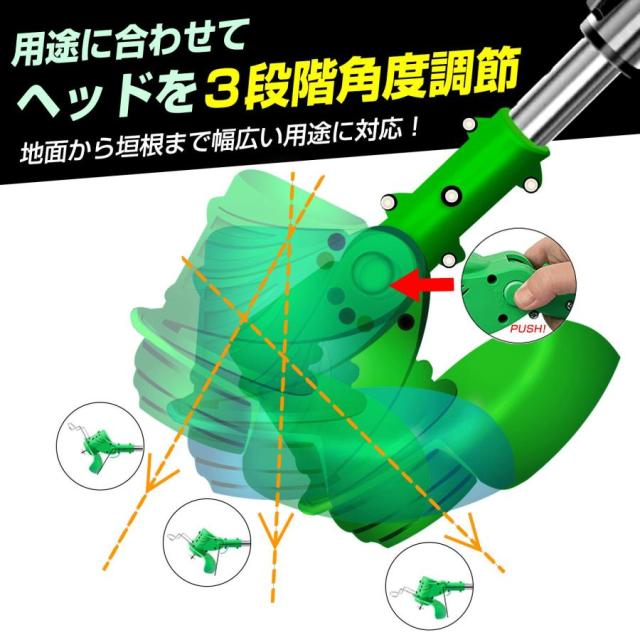 草刈り機 草刈り機充電式 替刃付き 枝切り 芝生庭 畑 雑草 草 植木 刈払機 【バッテリー2個セット付き】1年保証付き_6