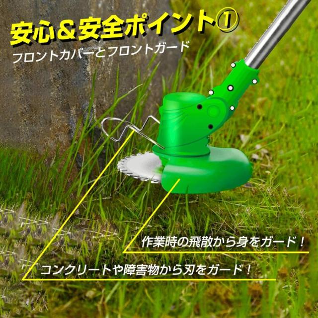 草刈り機 草刈り機充電式 替刃付き 枝切り 芝生庭 畑 雑草 草 植木 刈払機 【バッテリー2個セット付き】1年保証付き_7