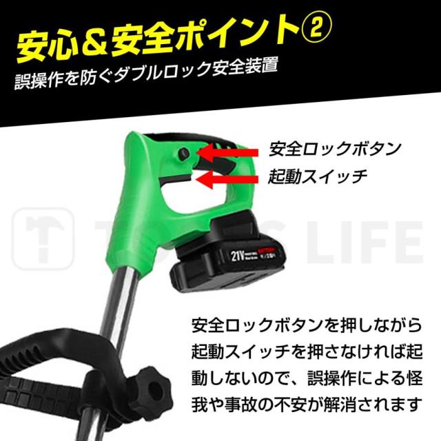 草刈り機 草刈り機充電式 替刃付き 枝切り 芝生庭 畑 雑草 草 植木 刈払機 【バッテリー2個セット付き】1年保証付き_8
