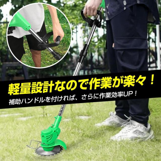 草刈り機 草刈り機充電式 替刃付き 枝切り 芝生庭 畑 雑草 草 植木 刈払機 【バッテリー2個セット付き】1年保証付き_9