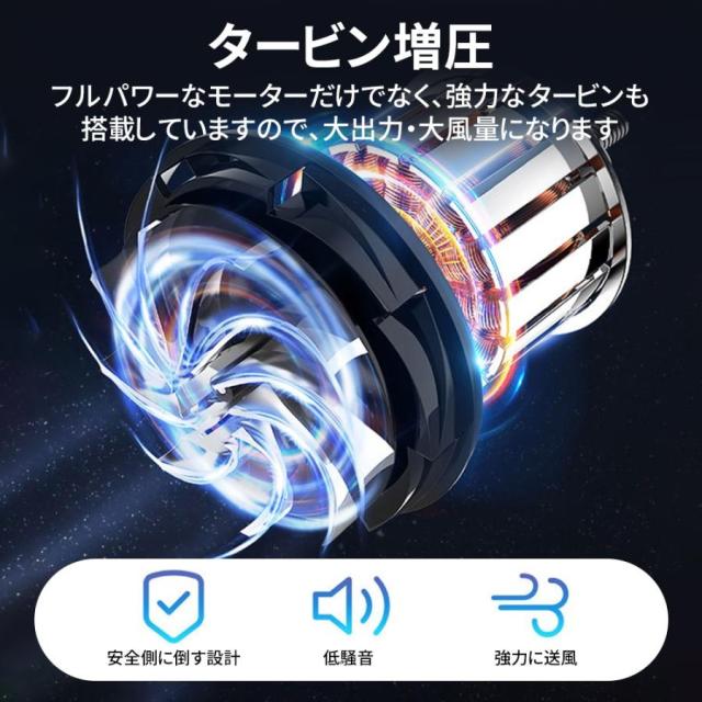 【正規品】ブロワー ジェットドライ 500000RPM ブロワー 充電式 小型 5段階 超強風 除雪 洗車 落ち葉 庭掃 電動エアダスター マキタ互換 除塵 掃除機 家庭 業務_11
