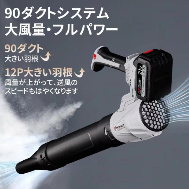 【正規品】ブロワー ジェットドライ 500000RPM ブロワー 充電式 小型 5段階 超強風 除雪 洗車 落ち葉 庭掃 電動エアダスター マキタ互換 除塵 掃除機 家庭 業務_2