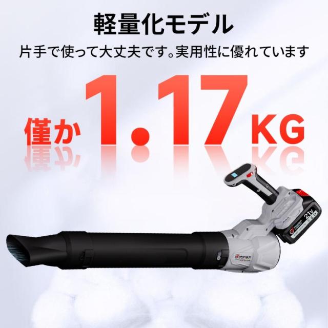 【正規品】ブロワー ジェットドライ 500000RPM ブロワー 充電式 小型 5段階 超強風 除雪 洗車 落ち葉 庭掃 電動エアダスター マキタ互換 除塵 掃除機 家庭 業務_7