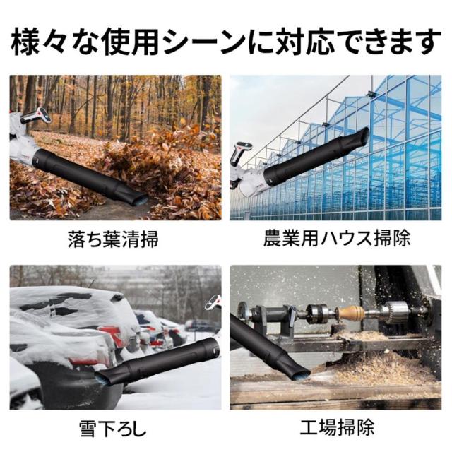 【正規品】ブロワー ジェットドライ 500000RPM ブロワー 充電式 小型 5段階 超強風 除雪 洗車 落ち葉 庭掃 電動エアダスター マキタ互換 除塵 掃除機 家庭 業務_8