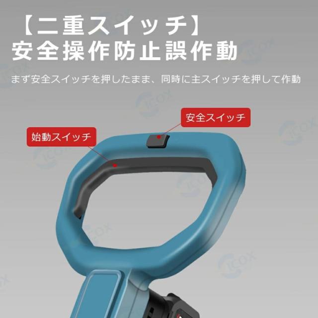 電動除雪機 家庭用 除雪機 雪かき 電動除雪スコップ 充電式 コードレス除雪機 除雪幅30cm 除雪器具 ショベル 雪かき機 小型 シャベル 除雪 軽量 スコップ 投雪_13