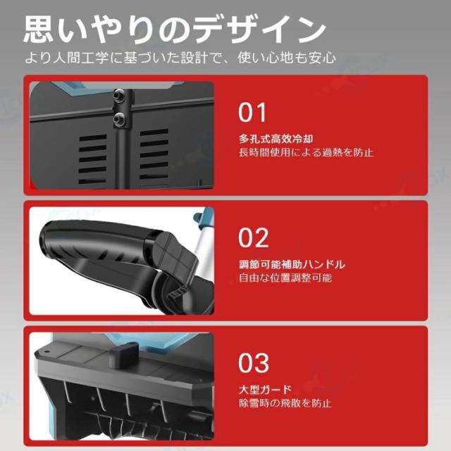 電動除雪機 家庭用 除雪機 雪かき 電動除雪スコップ 充電式 コードレス除雪機 除雪幅30cm 除雪器具 ショベル 雪かき機 小型 シャベル 除雪 軽量 スコップ 投雪_17