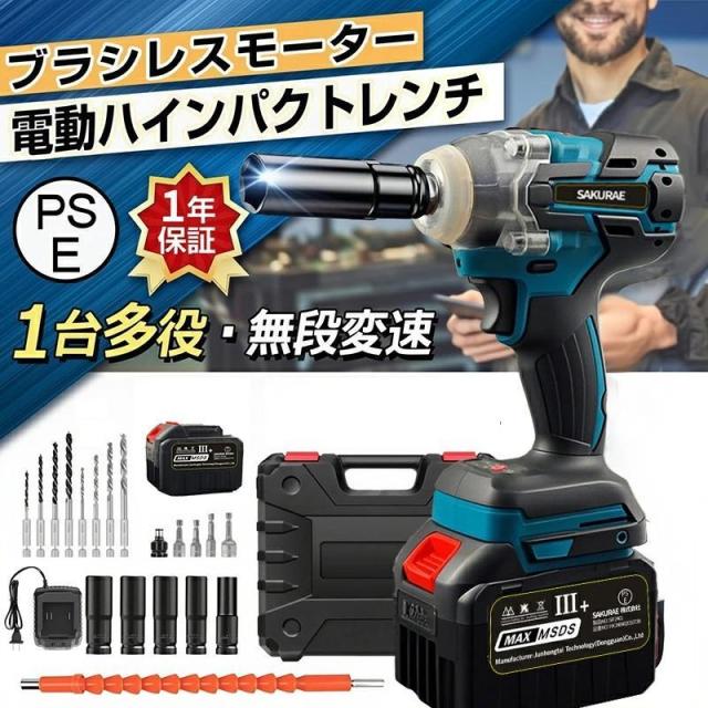 充電式 ブラシレス インパクトレンチ 【タイヤ交換専用/電源2個付き】無段変速&amp;正逆転切り替え 高トルク電動ドライバー