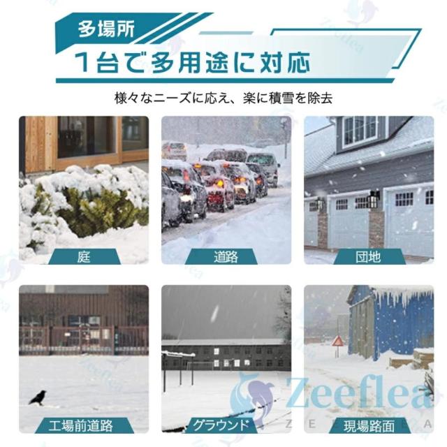 電動除雪機 家庭用 充電式 電動 コードレス除雪機 4.0Ah大容量バッテリー 21V 除雪幅30cm 車輪付き 雪かき 伸縮 素早い除雪 折り畳み式 除雪用品 除雪器具 2025_16