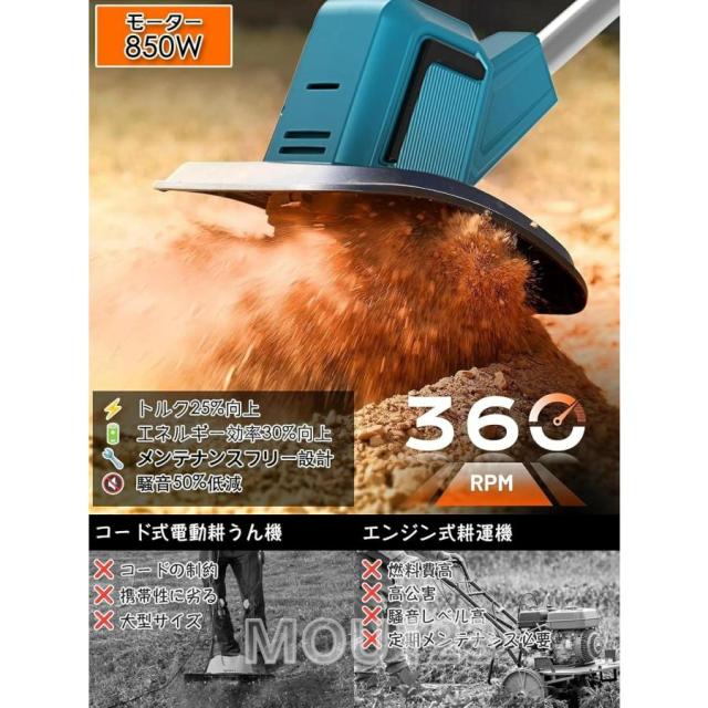 家庭菜園用 充電式耕運機 【伸縮収納/850Wブラシレスモーター】軽量設計で女性にも楽々操作 4枚刃仕様 18Vバッテリー互換 折りたたみ式_3