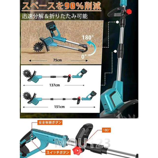 家庭菜園用 充電式耕運機 【伸縮収納/850Wブラシレスモーター】軽量設計で女性にも楽々操作 4枚刃仕様 18Vバッテリー互換 折りたたみ式_5
