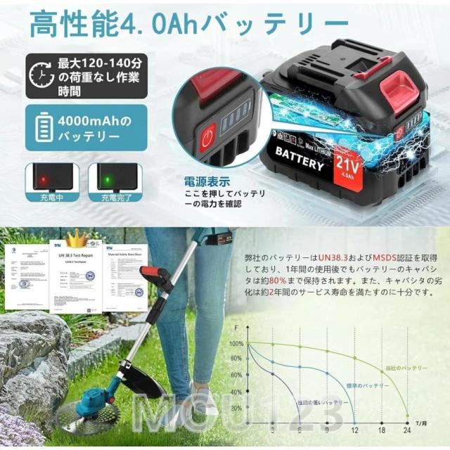 家庭菜園用 充電式耕運機 【伸縮収納/850Wブラシレスモーター】軽量設計で女性にも楽々操作 4枚刃仕様 18Vバッテリー互換 折りたたみ式_6