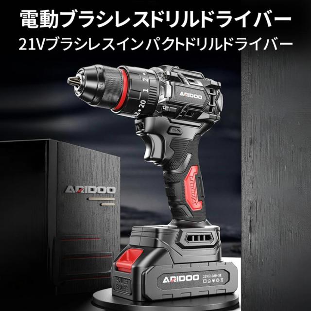 マキタ互換 18V ブラシレス 電動ドリルドライバー 【正規品/25本ビット付】充電式コードレス 軽量LEDライト付 コンパクト DIY工具_1