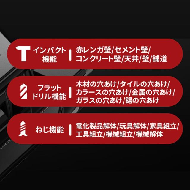 マキタ互換 18V ブラシレス 電動ドリルドライバー 【正規品/25本ビット付】充電式コードレス 軽量LEDライト付 コンパクト DIY工具_10