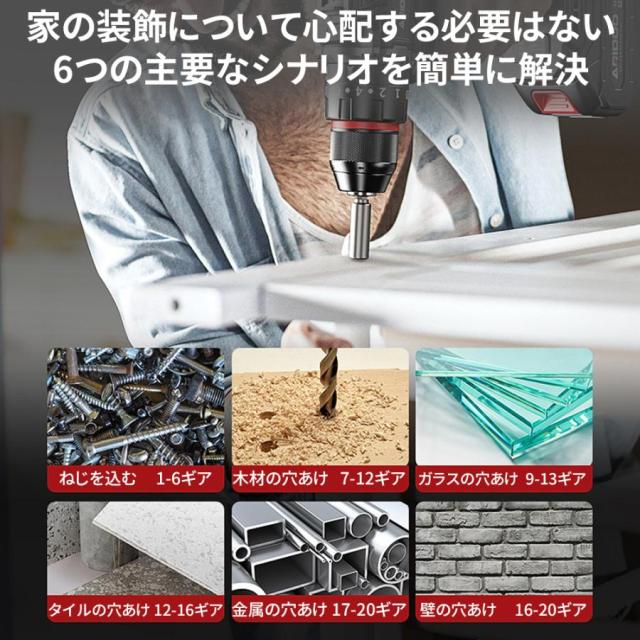 マキタ互換 18V ブラシレス 電動ドリルドライバー 【正規品/25本ビット付】充電式コードレス 軽量LEDライト付 コンパクト DIY工具_11