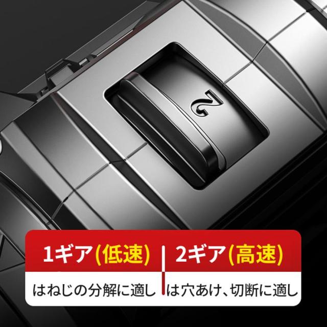 マキタ互換 18V ブラシレス 電動ドリルドライバー 【正規品/25本ビット付】充電式コードレス 軽量LEDライト付 コンパクト DIY工具_13