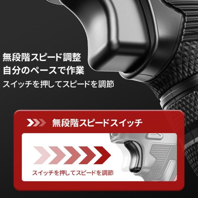 マキタ互換 18V ブラシレス 電動ドリルドライバー 【正規品/25本ビット付】充電式コードレス 軽量LEDライト付 コンパクト DIY工具_14