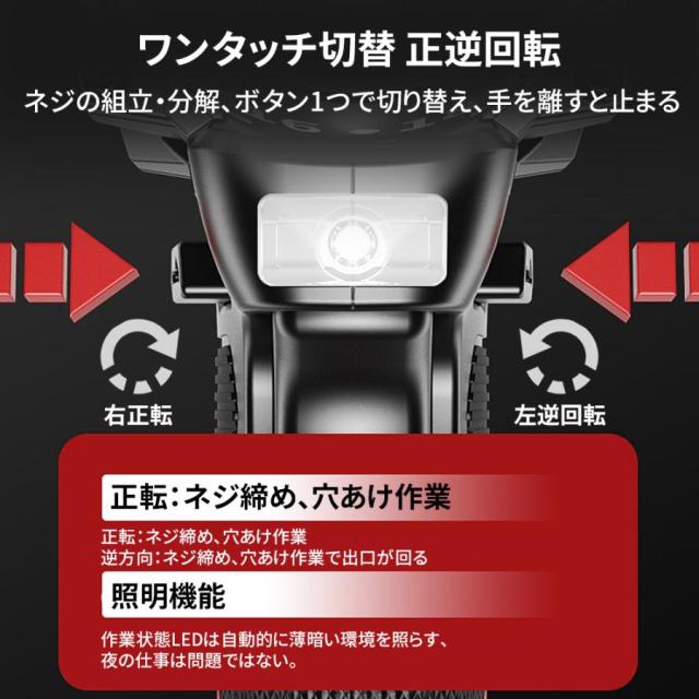 マキタ互換 18V ブラシレス 電動ドリルドライバー 【正規品/25本ビット付】充電式コードレス 軽量LEDライト付 コンパクト DIY工具_15