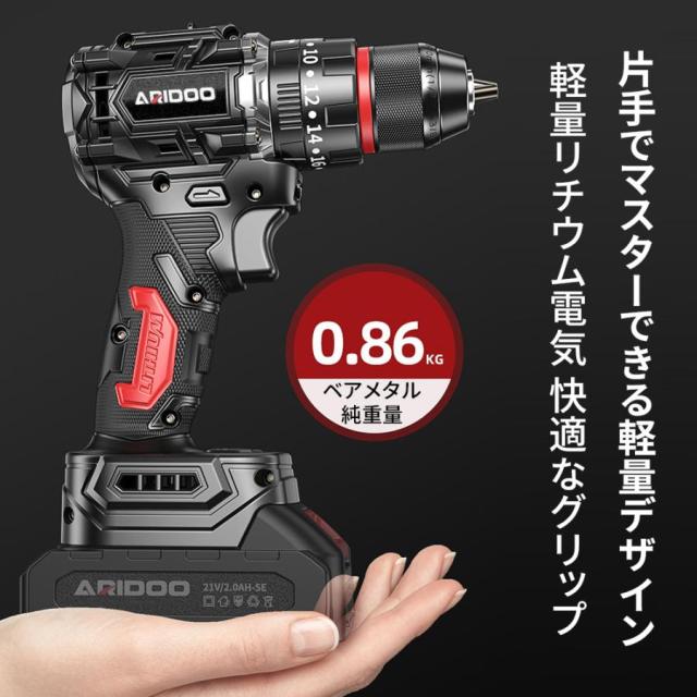 マキタ互換 18V ブラシレス 電動ドリルドライバー 【正規品/25本ビット付】充電式コードレス 軽量LEDライト付 コンパクト DIY工具_17