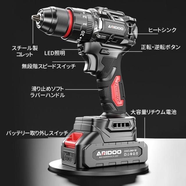 マキタ互換 18V ブラシレス 電動ドリルドライバー 【正規品/25本ビット付】充電式コードレス 軽量LEDライト付 コンパクト DIY工具_18