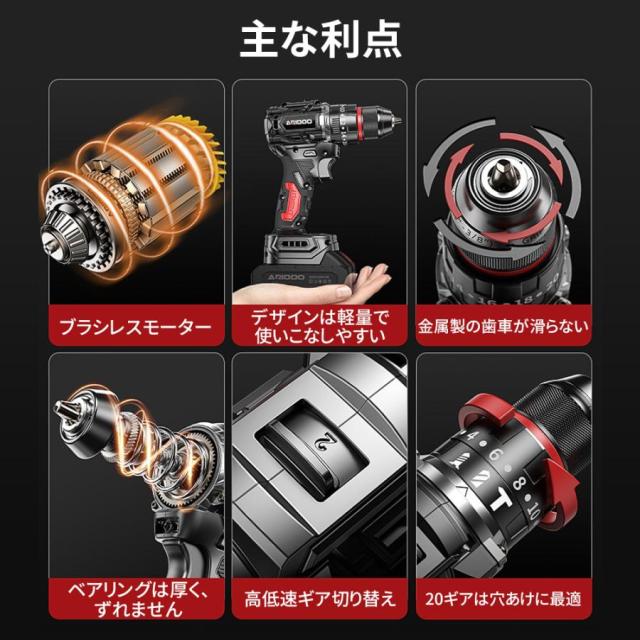 マキタ互換 18V ブラシレス 電動ドリルドライバー 【正規品/25本ビット付】充電式コードレス 軽量LEDライト付 コンパクト DIY工具_2