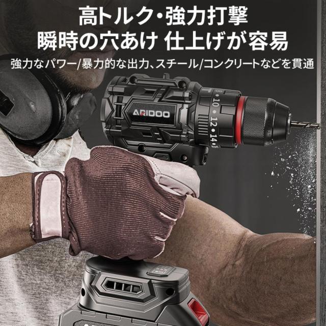 マキタ互換 18V ブラシレス 電動ドリルドライバー 【正規品/25本ビット付】充電式コードレス 軽量LEDライト付 コンパクト DIY工具_3